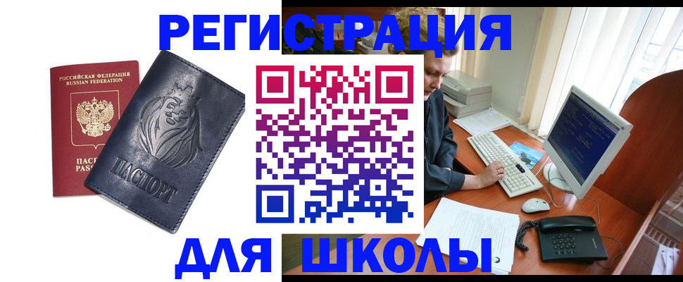 временная регистрация надежно в Кондопоге